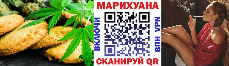 blacksprut ссылка  Усть-Лабинск  Еда ТГК марихуана 