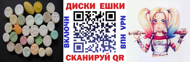 Ecstasy 250 мг  Усть-Лабинск 