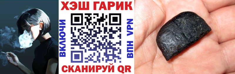ГАШ убойный  где найти   гидра вход  Усть-Лабинск 