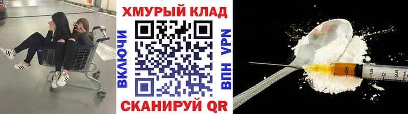 Героин афганец  Усть-Лабинск 