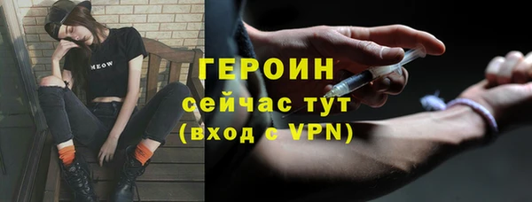 мет Абдулино