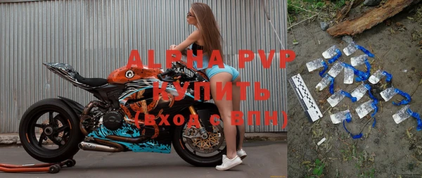 молекула духа Абинск
