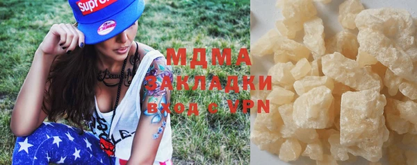 марки lsd Алексин