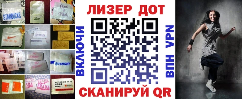 что такое наркотик Усть-Лабинск LSD-25 экстази кислота