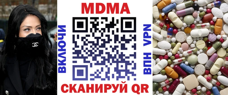 MDMA VHQ  как найти   Усть-Лабинск 