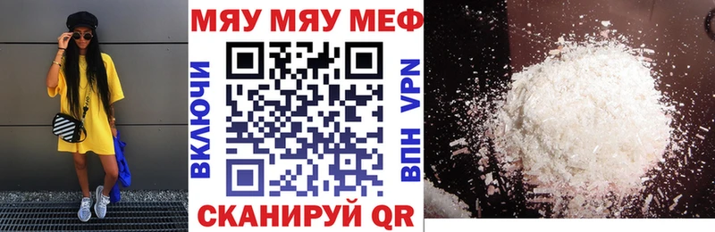 shop Telegram  что такое наркотик  Усть-Лабинск  МЕФ мука 