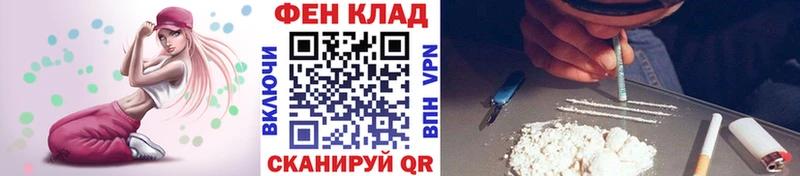 купить   Усть-Лабинск  нарко площадка состав  МЕТАМФЕТАМИН Декстрометамфетамин 99.9% 