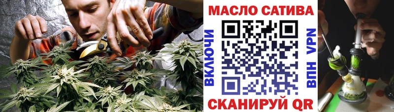 ТГК Wax купить наркотики сайты Усть-Лабинск